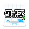 Icon von みんなのクイズ