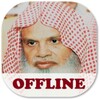 Ali Al Huthaify Quran Offline icon