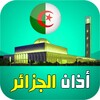 أذان الجزائر:مواقيت مضبوطة, ال icon