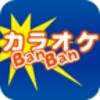 ไอคอน ｶﾗｵｹBanBan