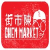 Chen Market icon