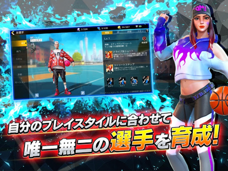 City Dunk 2 - Preview 3