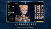 AION 2 (CN) screenshot 6