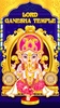 Lord Ganesha Virtual Temple screenshot 5