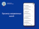 Проверка чеков ФНС России screenshot 1