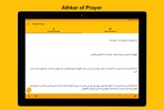 Athkar of Prayer screenshot 4