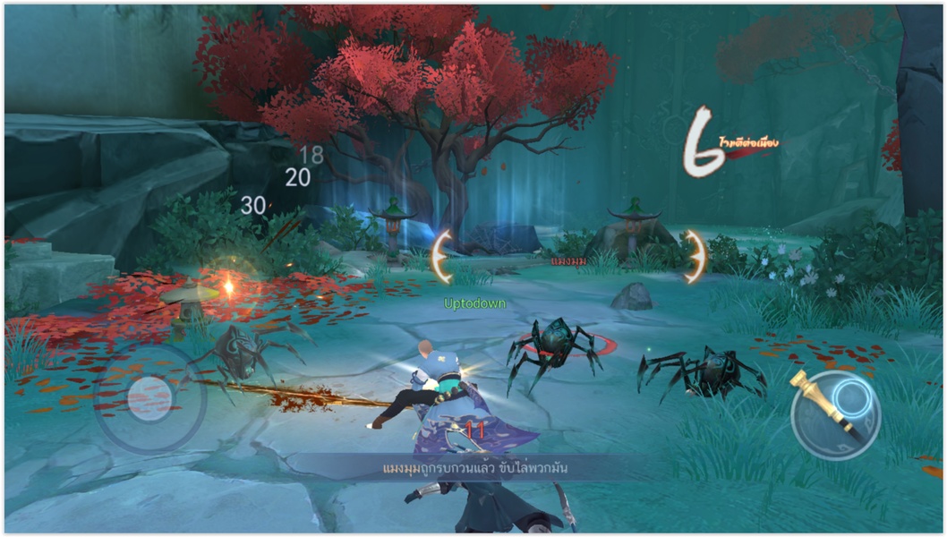 New Swordsman - Preview 6