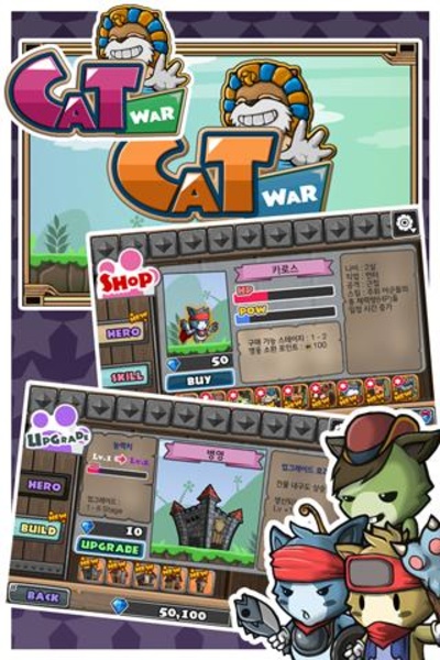 Cat War - Preview 4