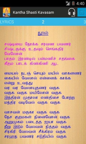 Kantha Shasti Kavasam - Preview 6