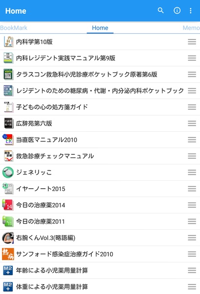 M2Plus Launcher - Preview 1