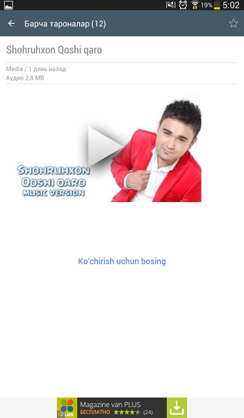 Uzbek Music - Preview 2