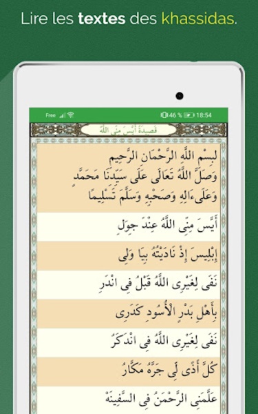 QasidasApp - Preview 10