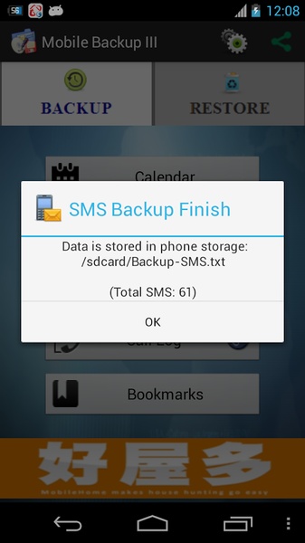 Mobile Backup III - Preview 5