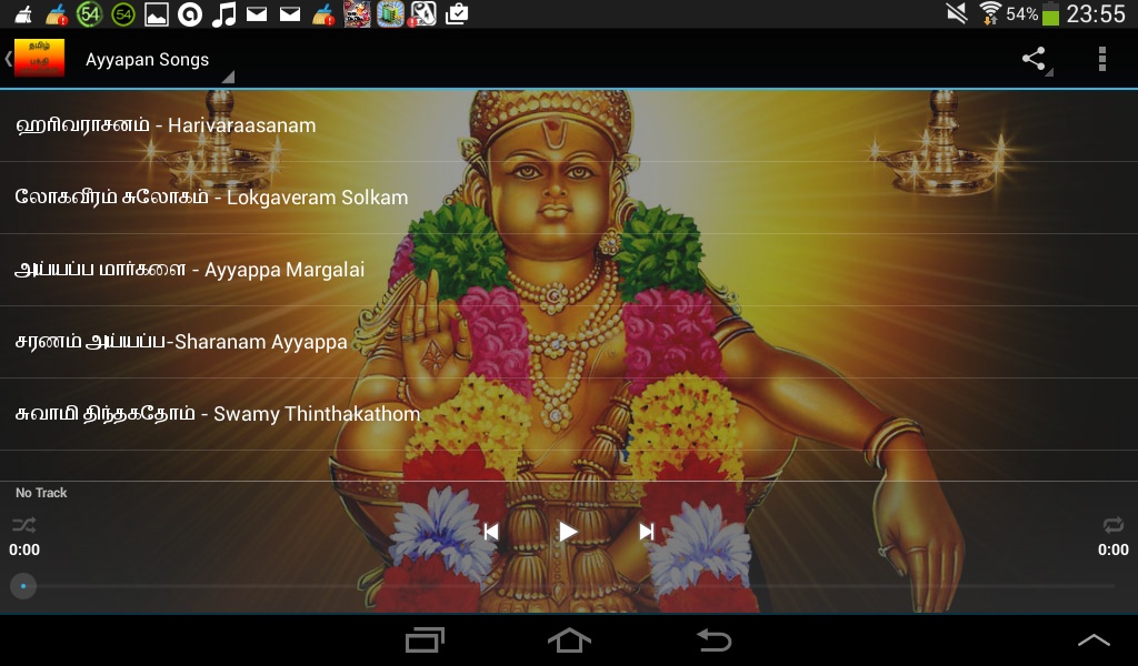 Tamil Hindu Devotional songs - Preview 2