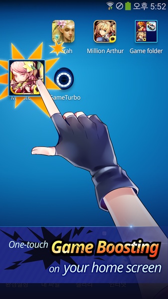 GameTurbo - Preview 3