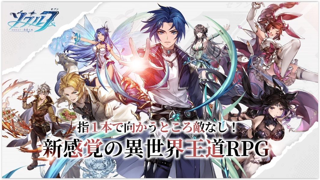 Soul 7 - Preview 8