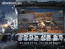 라이프애프터 screenshot 3