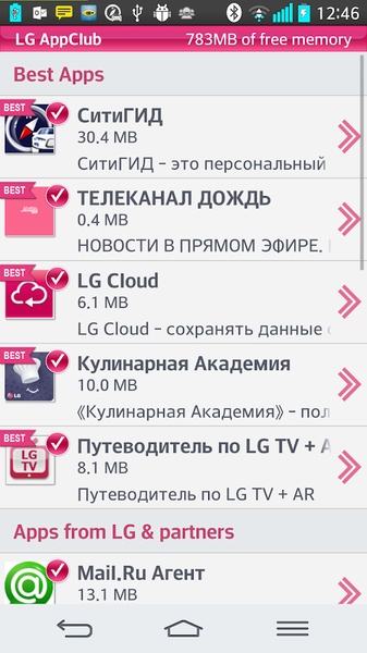 LG AppClub - Preview 2