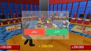 SANDOUK 3D الصندوق screenshot 4