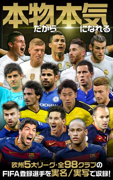 FIFA WCS 16 - Preview 9