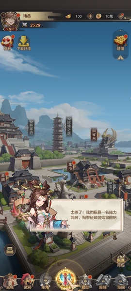 Sangoku Fantasy - Preview 4