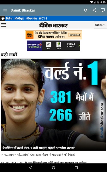 India Newspapers - Preview 14
