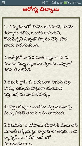 Chitkalu - Preview 4