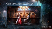 Devil May Cry: Peak of Combat | Asia [QooApp] screenshot 3