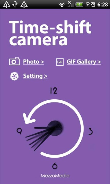 Time-shift camera - Preview 5