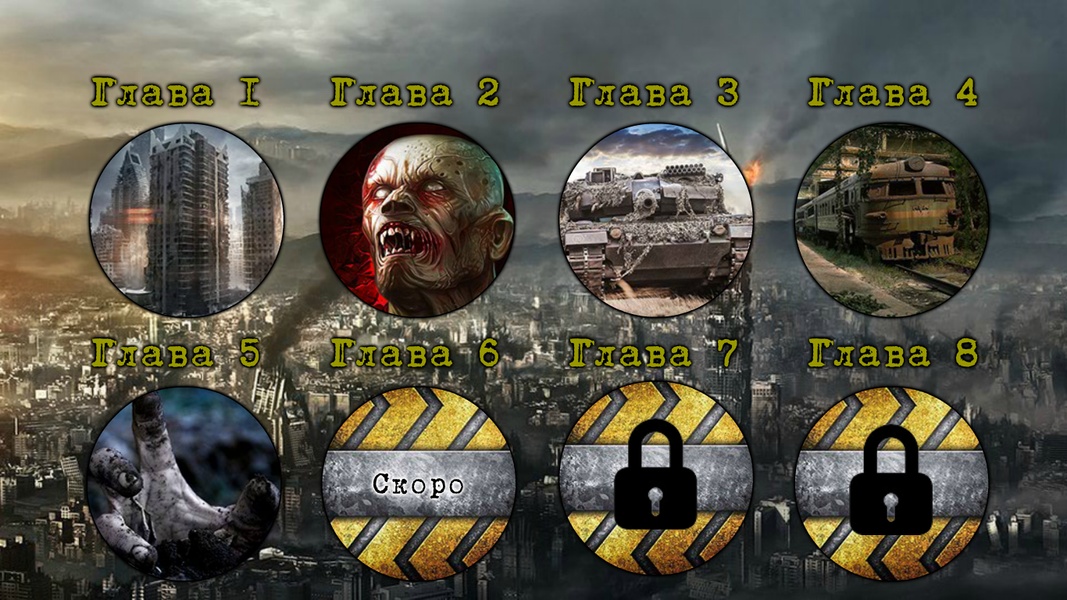 Escape from the Dead - Preview 7