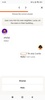 Babbel screenshot 10