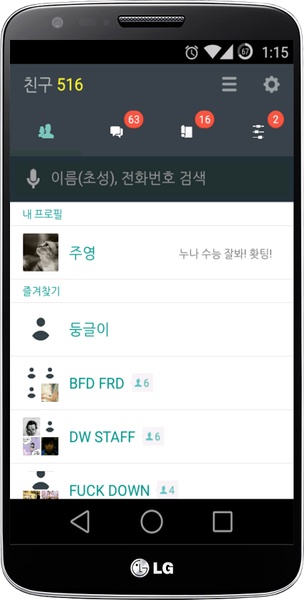 ANDROID lollipop - Preview 6