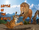 Lion vs Tiger screenshot 10
