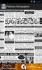 Pakistan Newspapers screenshot 4