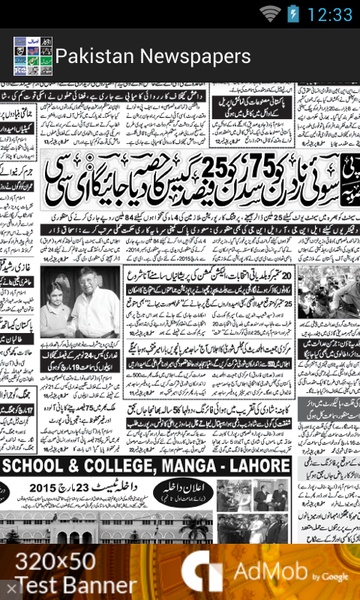Pakistan Newspapers - Preview 4