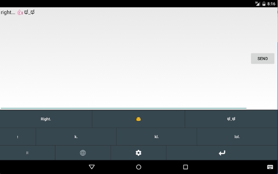 kboard - Preview 1