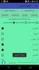القرآن الكريم - ياسر الدوسري screenshot 6
