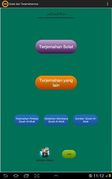 Solat dan Terjemahannya - Preview 8