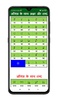 Urdu Sikhen screenshot 4