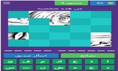 احزر اسم شخصيات اتا.ك.او.ن تيتا.ن هجو.م عما.لقة screenshot 2