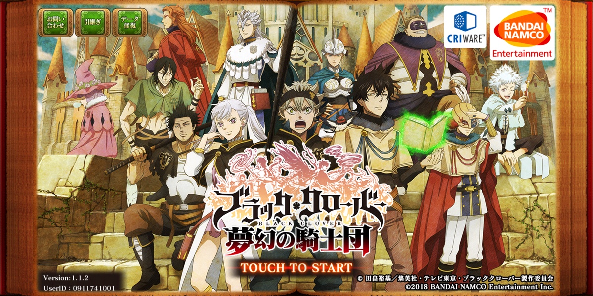 Black Clover: Infinite Knights (JP) - Preview 1