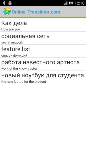 Online-Translator.com - Preview 4