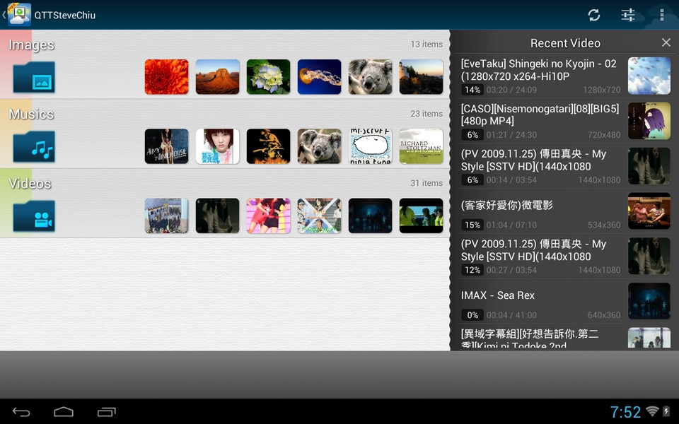 Qloud Media Free - Preview 8