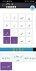 بيان - لعبة حروف وكلمات screenshot 1