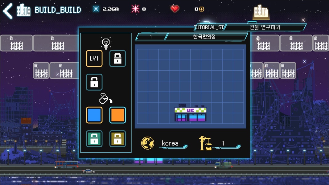 Sunless City - Preview 2
