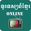 Khmer TV News screenshot 3