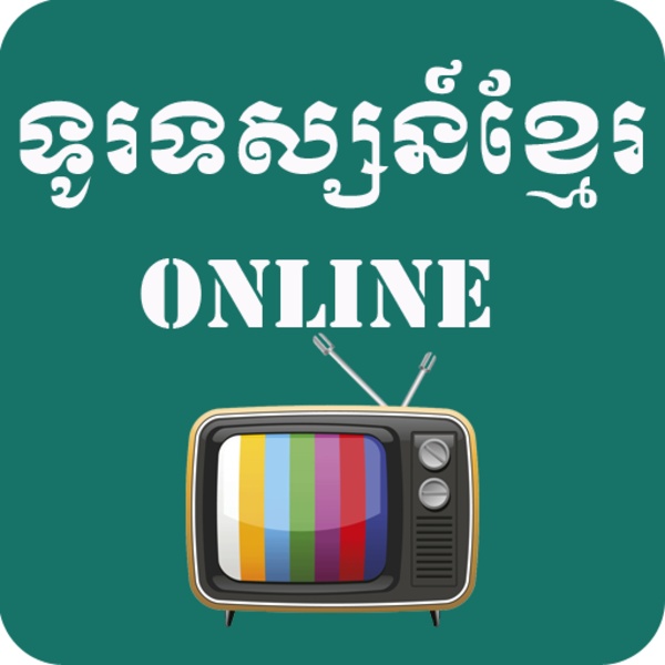 Khmer TV News - Preview 3