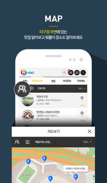 KBO - Preview 3