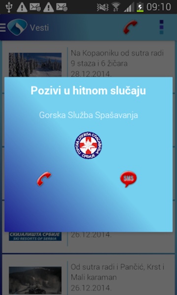 Ski Serbia - Preview 1