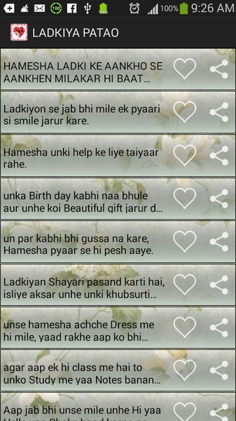 Hindi Love Messages - Preview 5